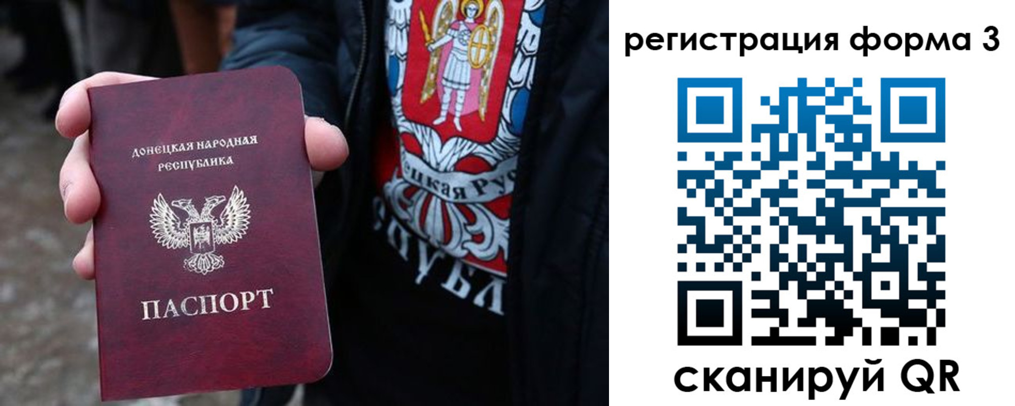 временная прописка в Нальчике