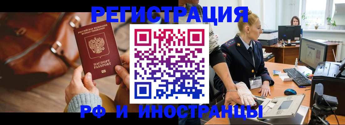 регистрация для дет. сада в Нальчике