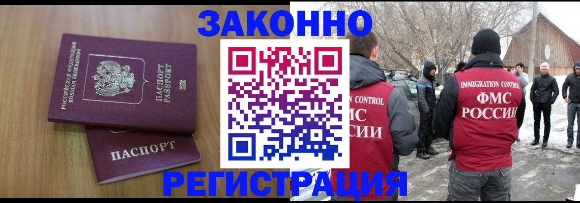 найти адрес прописки в Нальчике